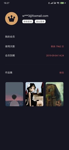 【分享】AI Photo+图片美化