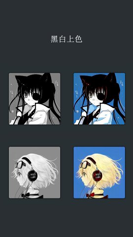 【分享】AI Photo+图片美化