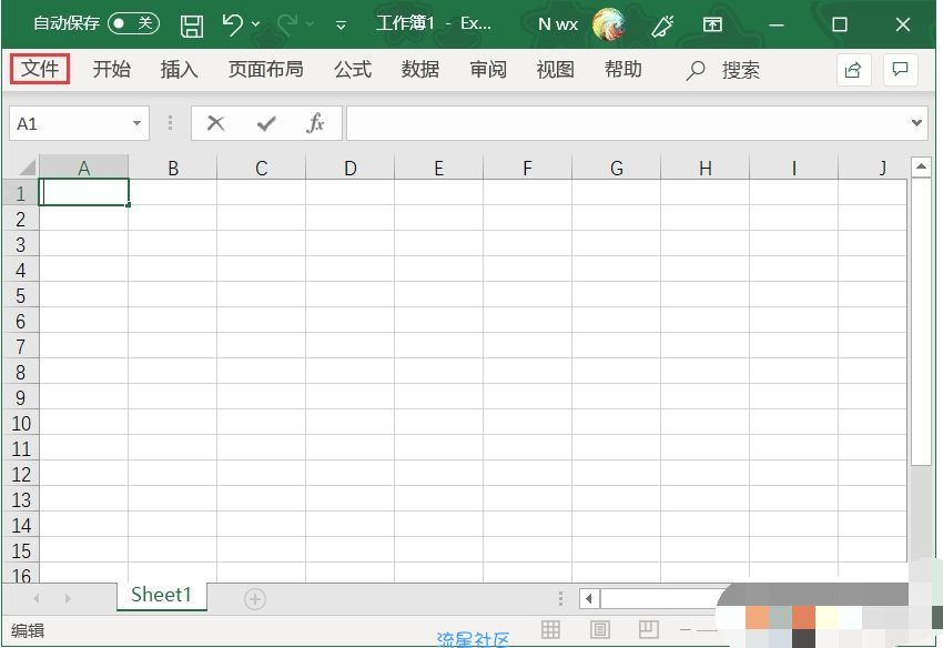 【小白教程】关闭Excel输入函数时的提示框教程