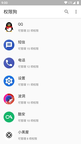 【分享】权限狗 AppOps