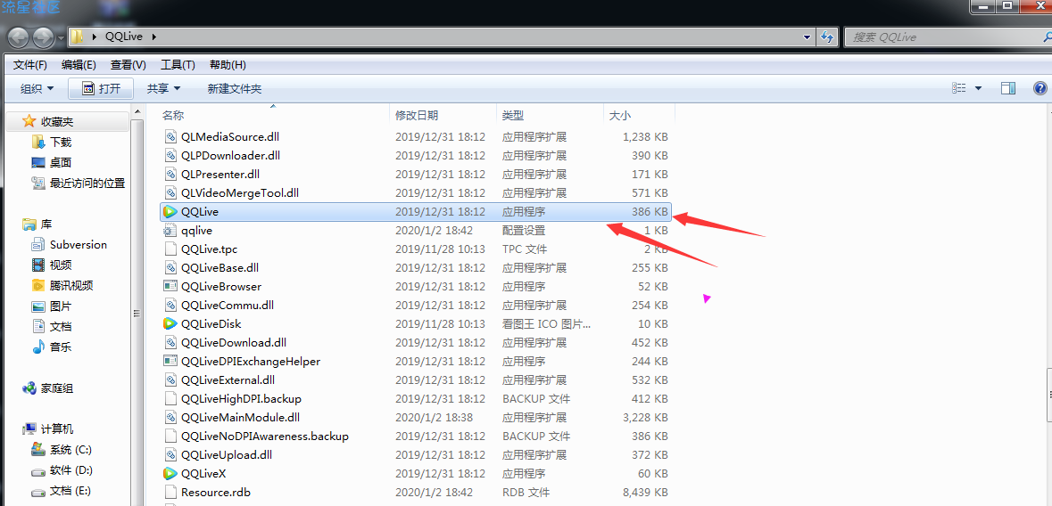 【分享】腾讯视频PC客户端v10.27.5306 去广告绿色版