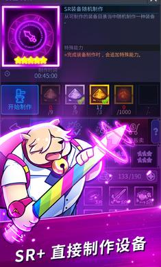  挂机终结者