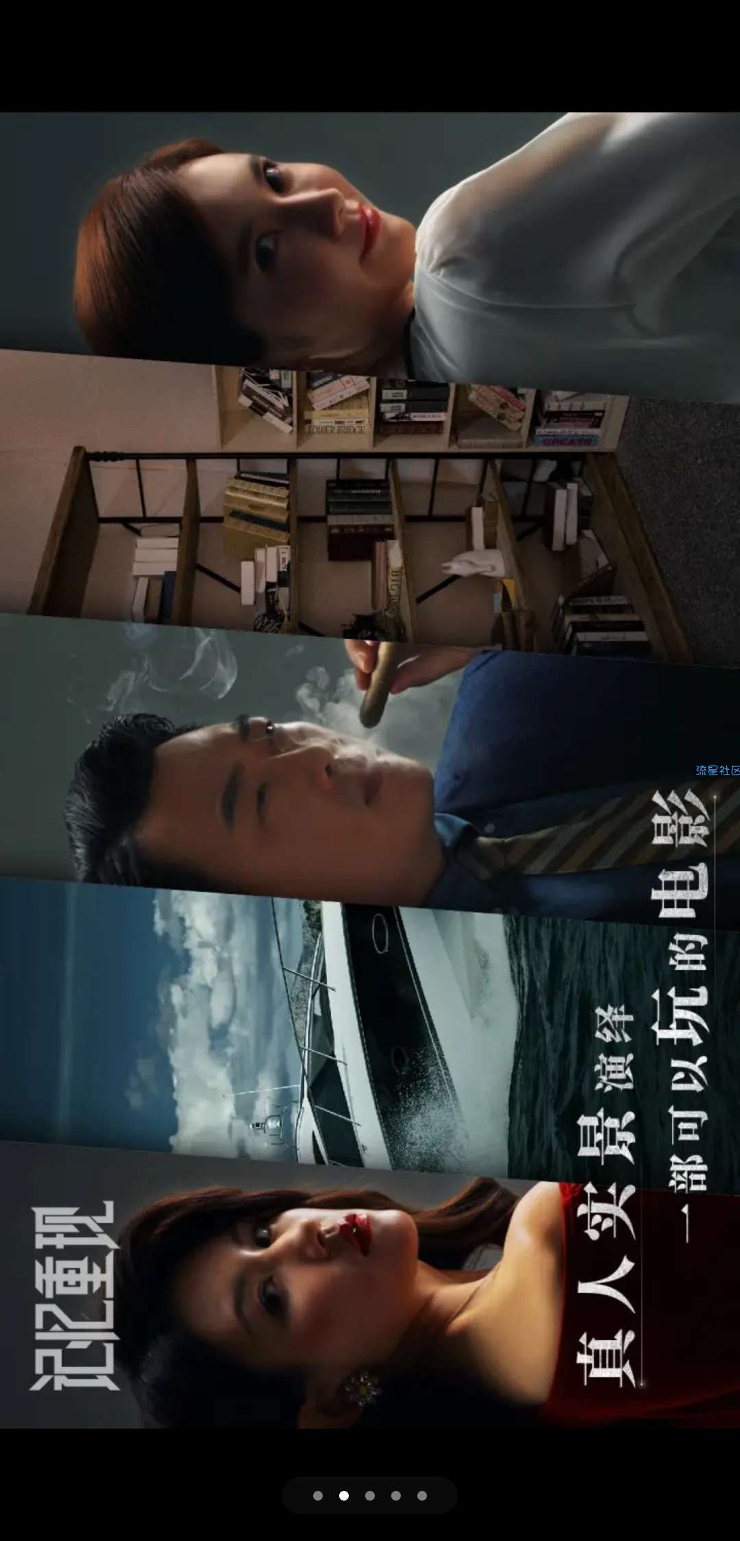 【新游速递】记忆重现