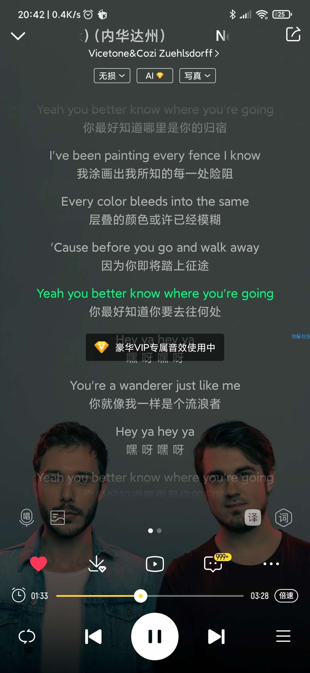 【分享】酷我音乐*9.2.9.0*VIP修改版