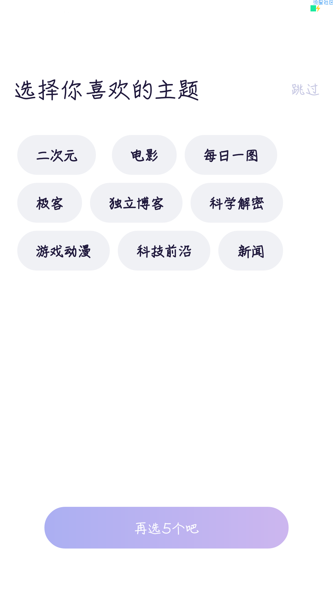 【分享】Zr-个性化Rss阅读器 1.8.6