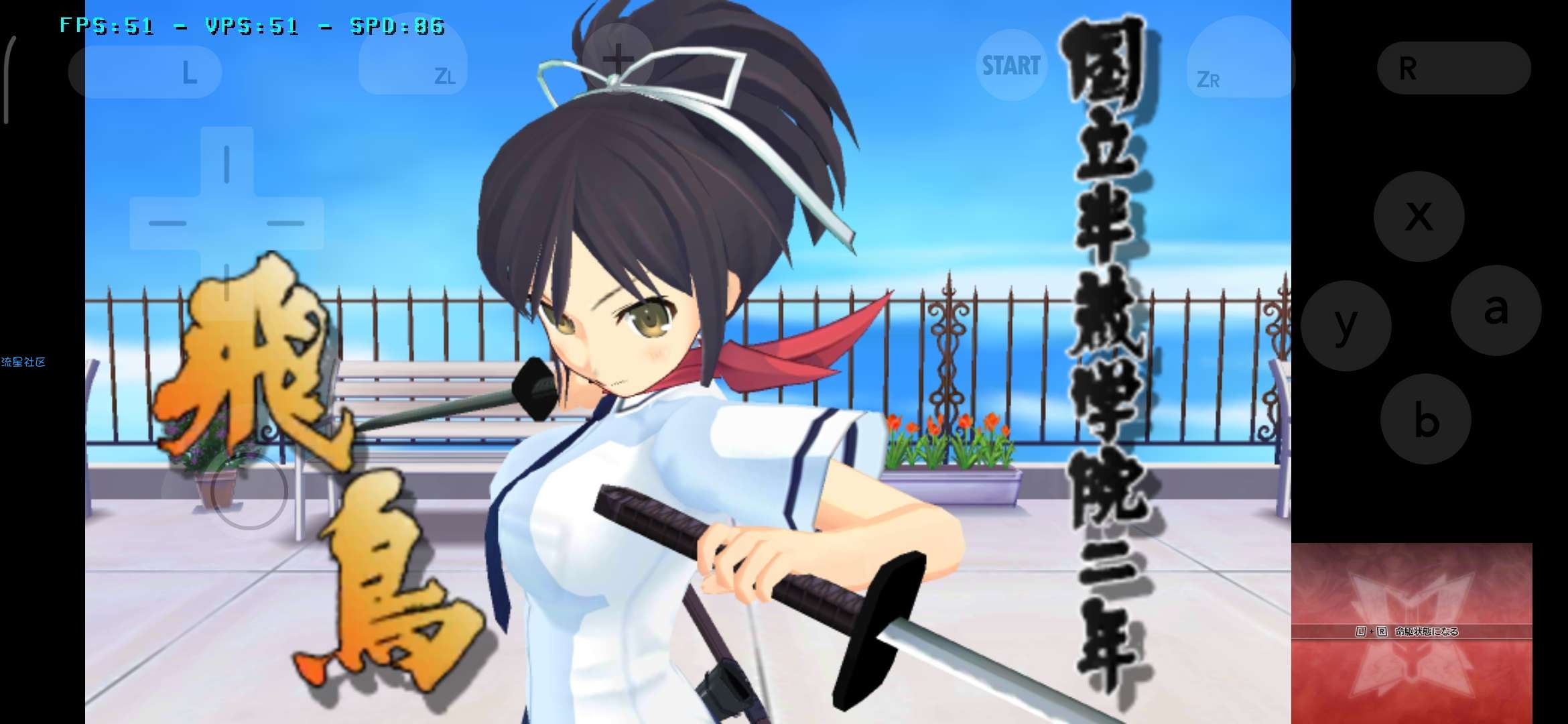  【3DS游戏】乱闪神乐爆烈*红莲的少女们 下载资源