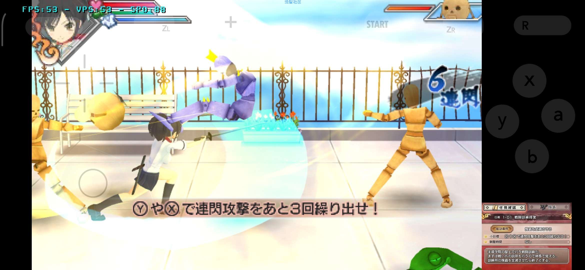  【3DS游戏】乱闪神乐爆烈*红莲的少女们 下载资源