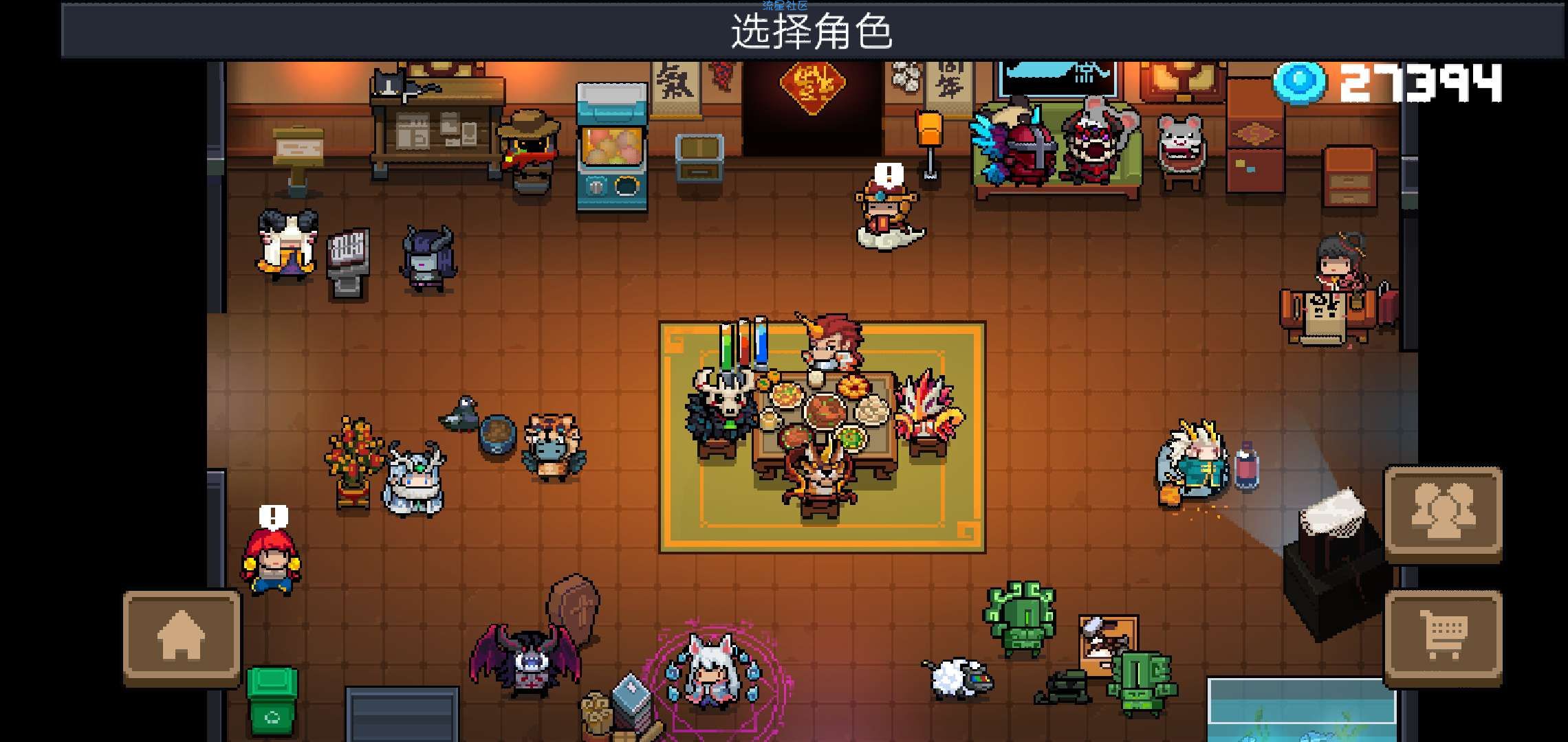 【游戏分享】元气骑士2.5.0