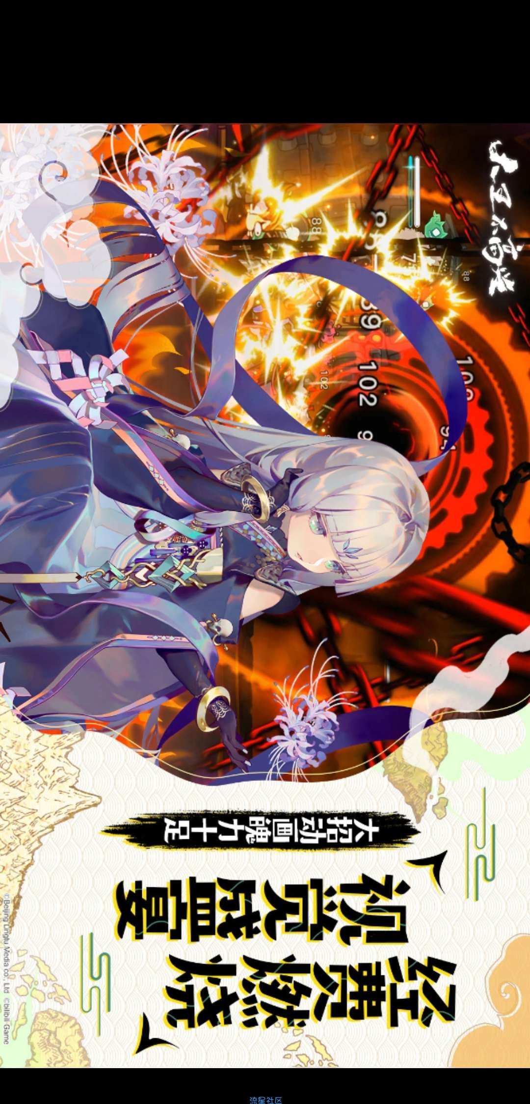 【新游速递】大王不高兴