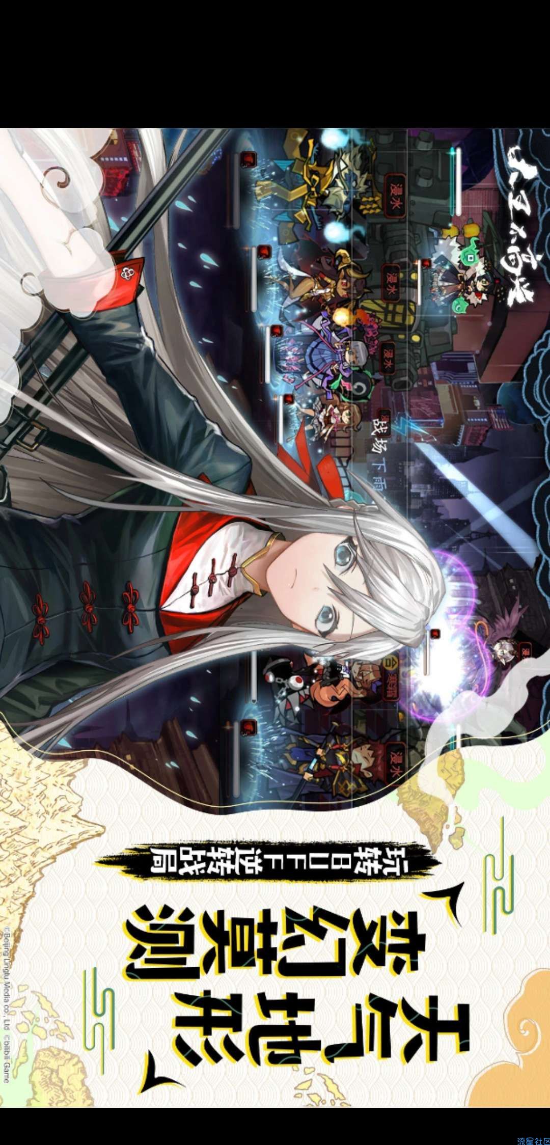 【新游速递】大王不高兴