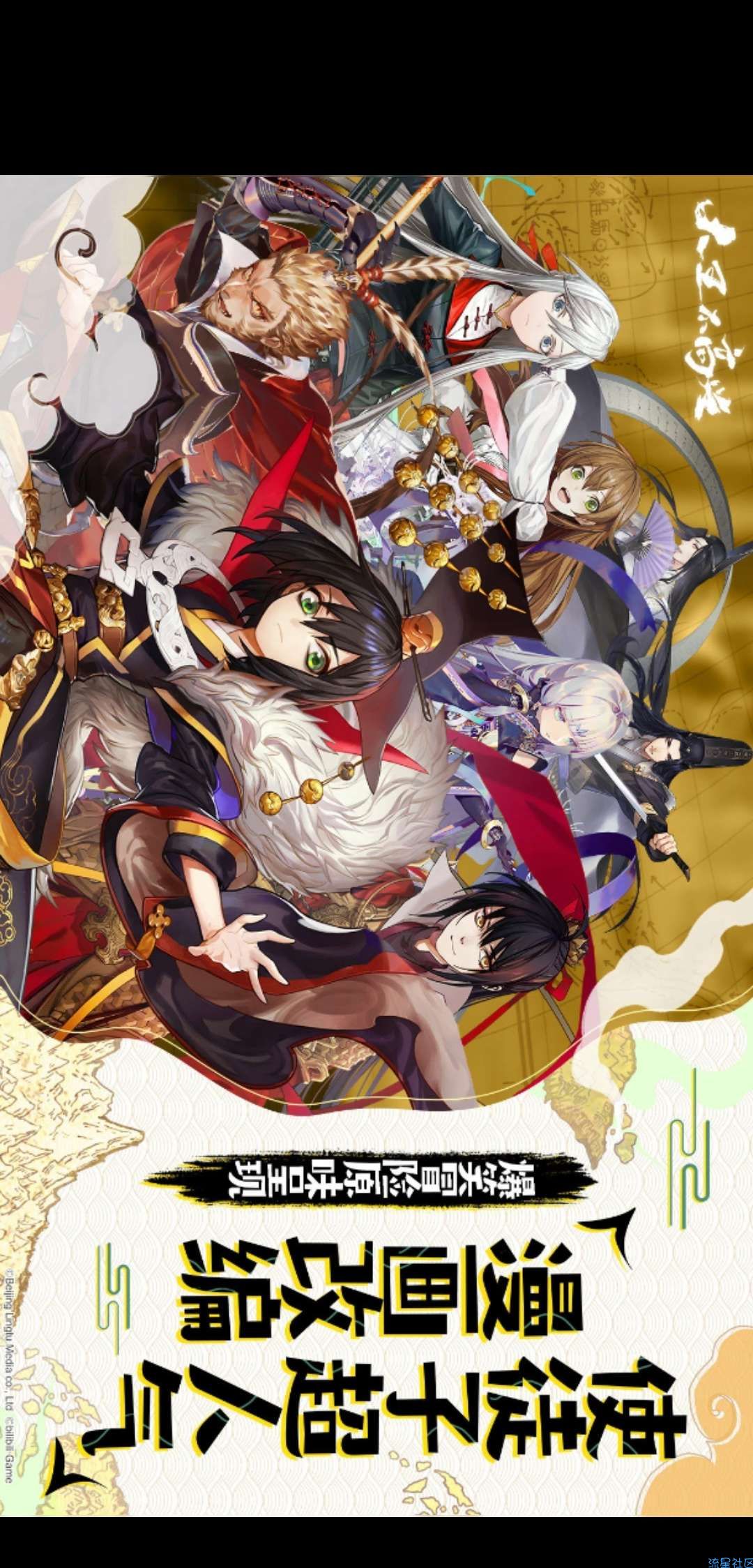 【新游速递】大王不高兴