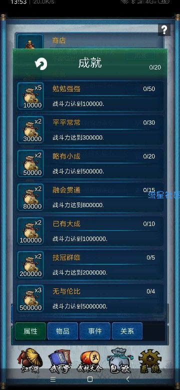  武侠浮生记（折相思）