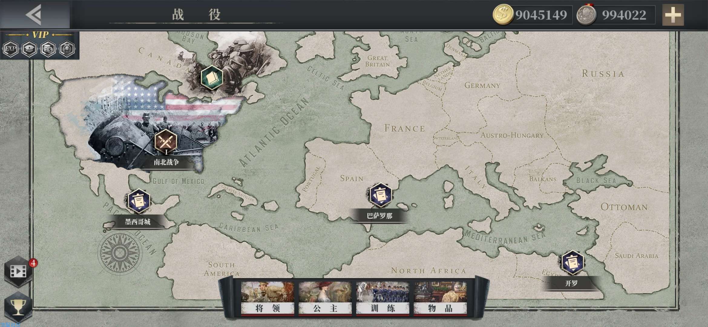  欧陆战争6:1914无限金币版   e社新游哦
