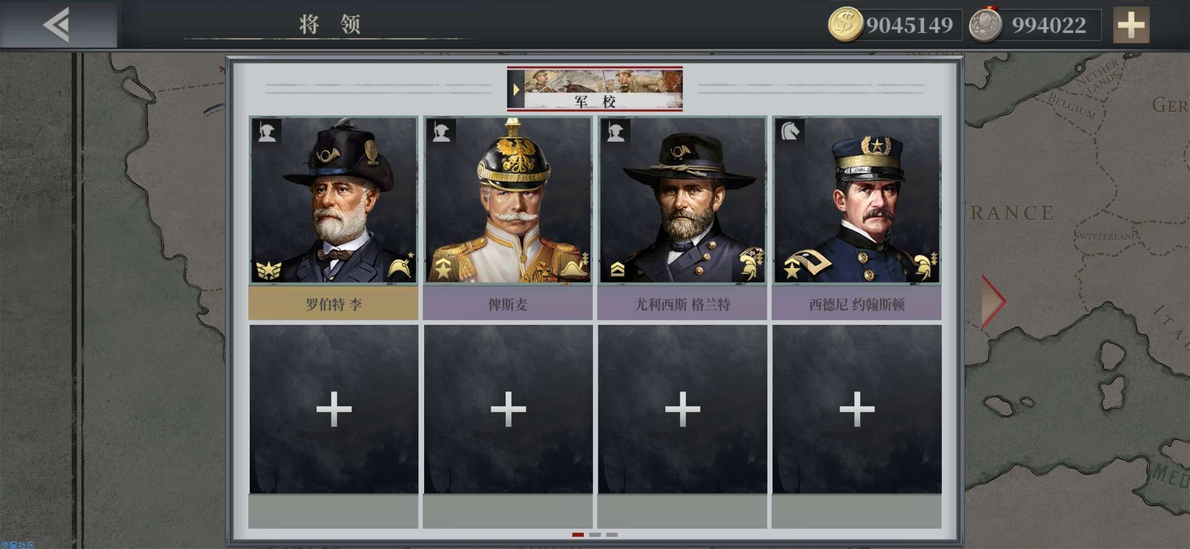  欧陆战争6:1914无限金币版   e社新游哦