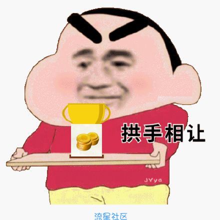 【虚拟物品】红警ol练级领5Q币