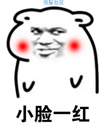 【社会工程学】框架战术