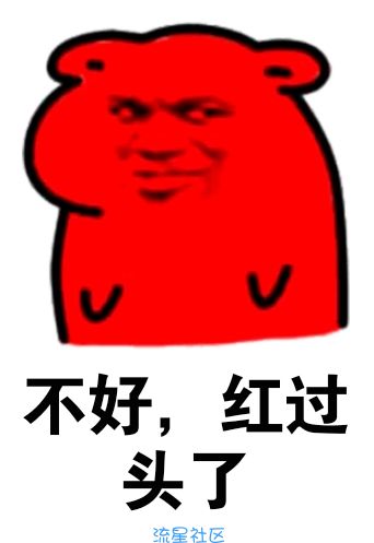 【社会工程学】框架战术