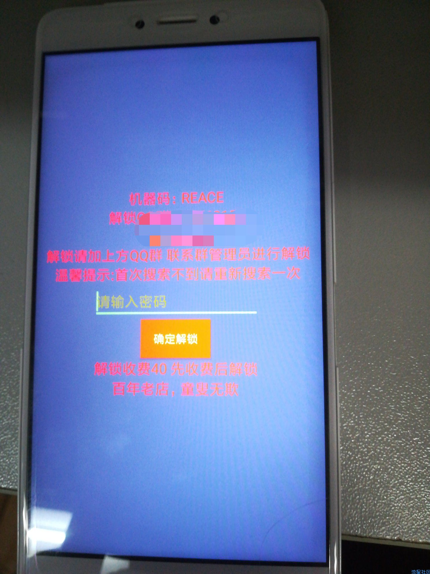 【教程】如何判断一个文件是否为病毒