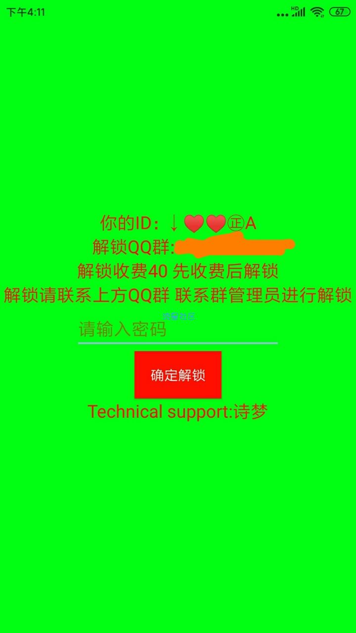 【教程】如何判断一个文件是否为病毒