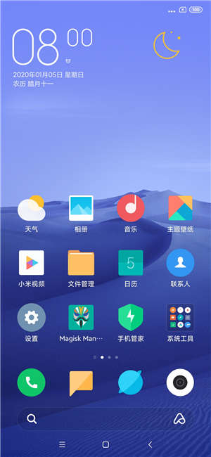  小米8 MIU11 1.8开发版 安卓Q Mags