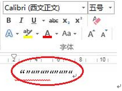  Word2013的中文双引号怎么自动替换英文双引号