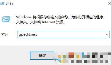 【小白教程】Win10禁止显卡驱动自动还原的方法