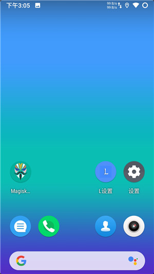  努比亚X 魔趣9.0 CPU调 L设置magisk