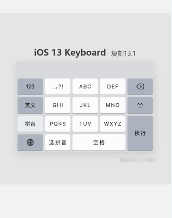 【软件美化】百度输入法皮肤！！！！