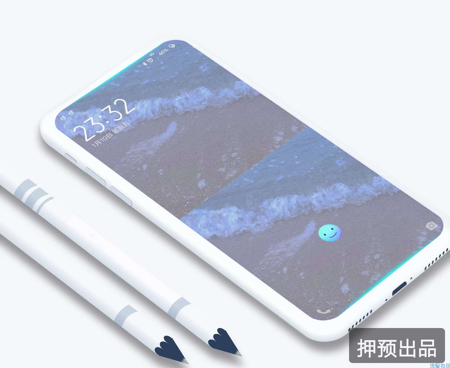  vivo主题全局