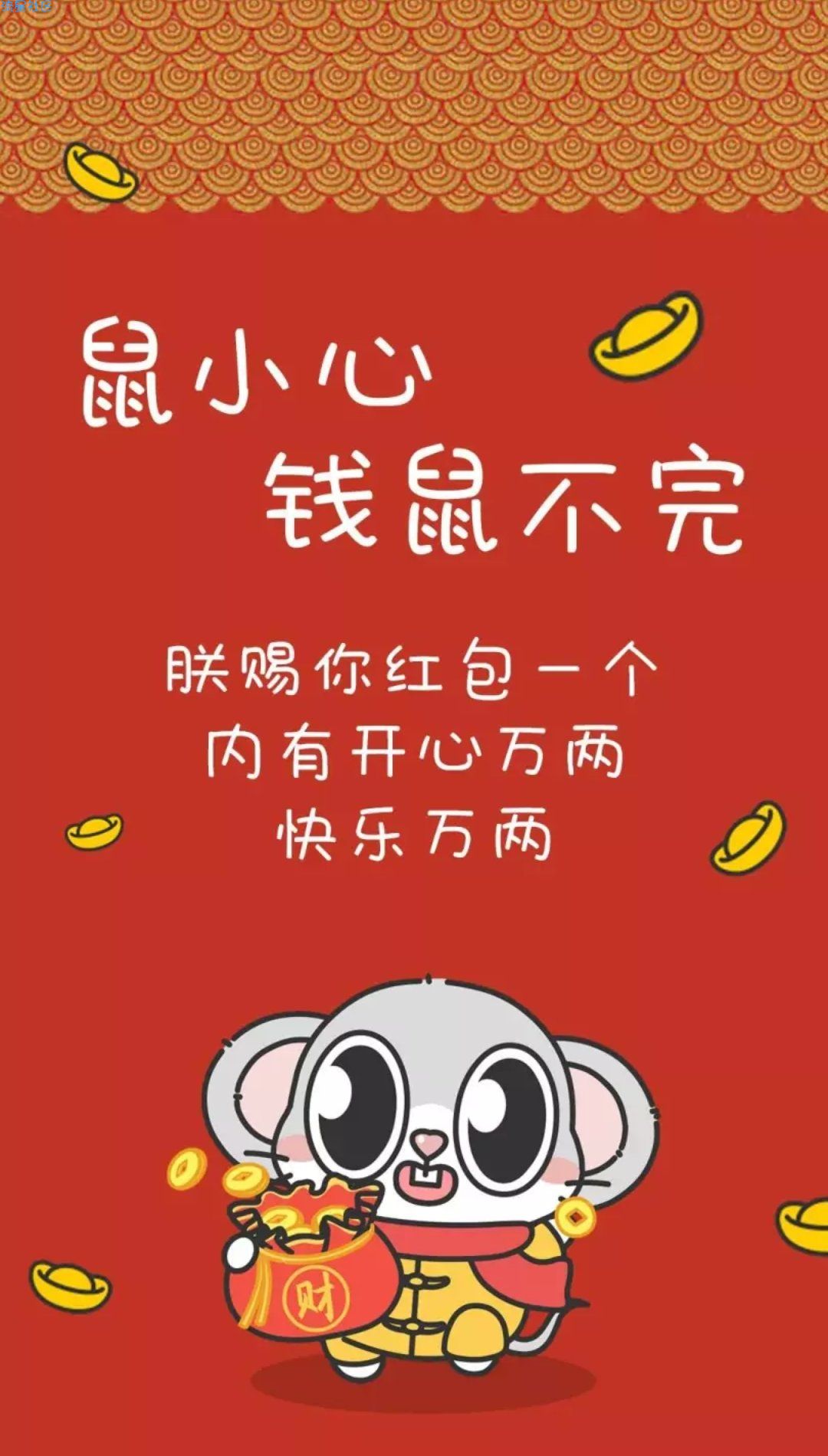 【字体】oppo直装字体鼠小心系列（含ttf）