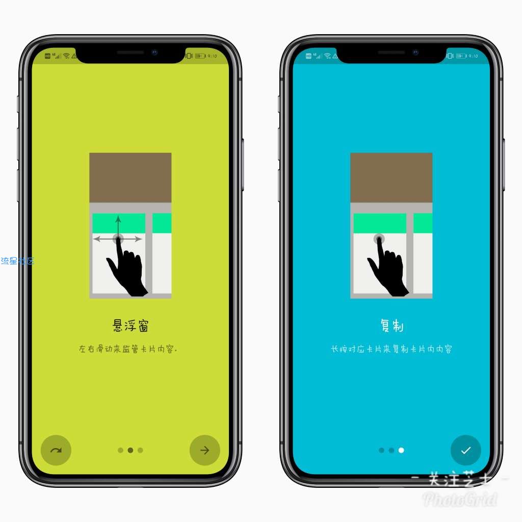 【分享】Paste 剪贴板 1.2.2