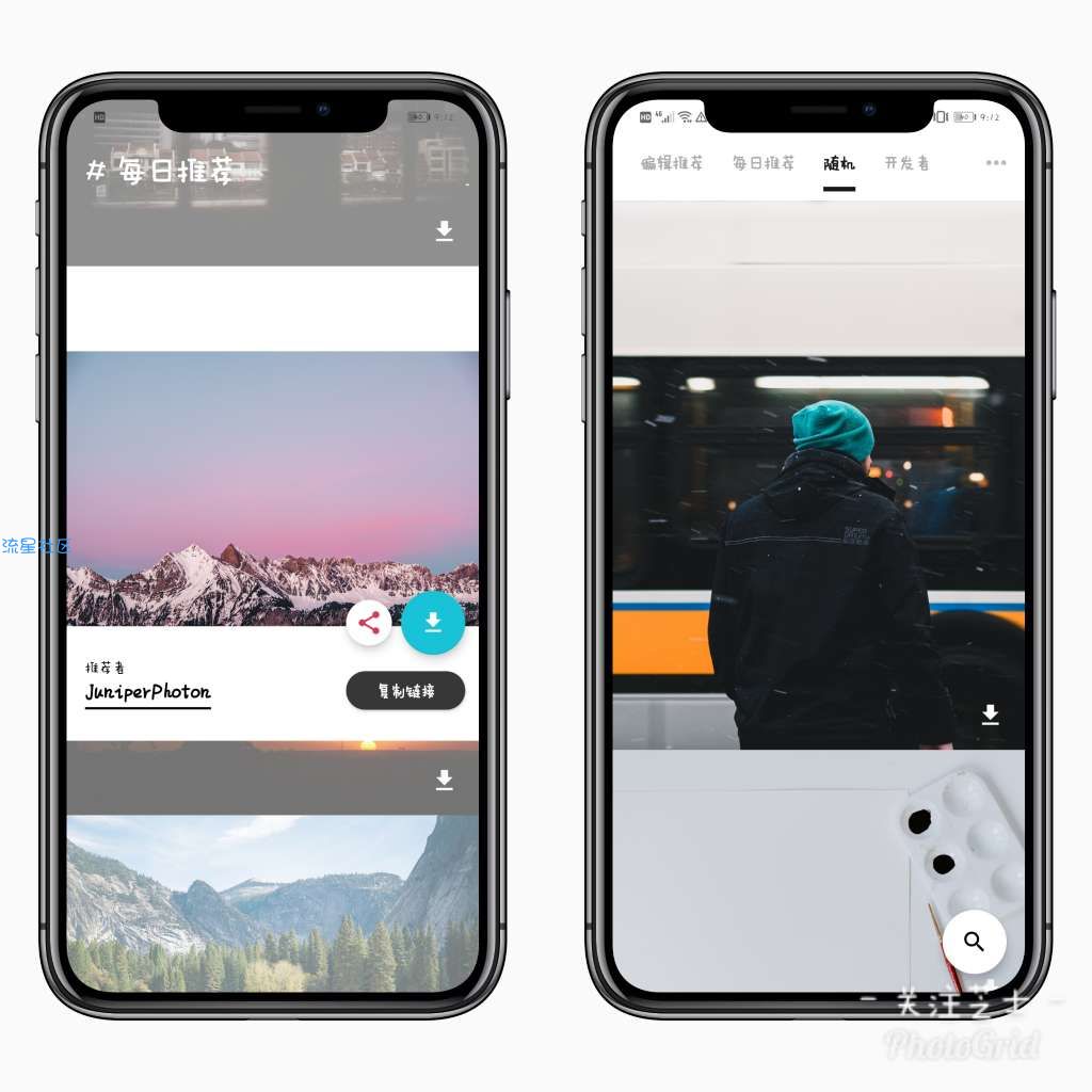 【分享】MyerSplash 图片 4.0.0