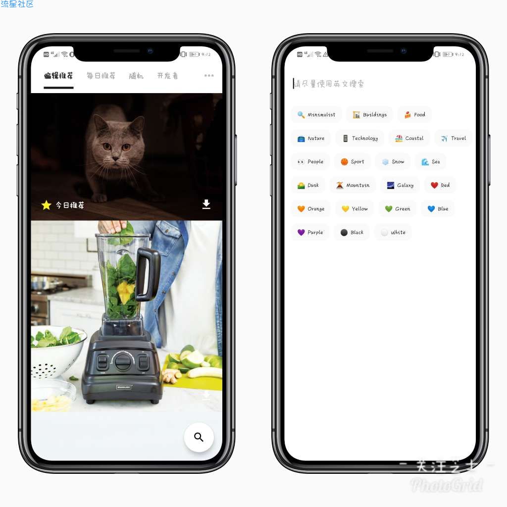 【分享】MyerSplash 图片 4.0.0