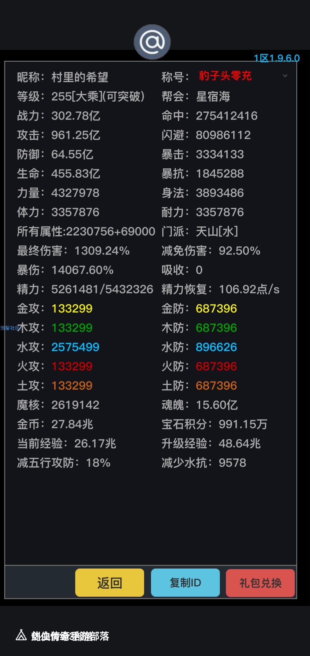  MUD游戏【狂浪乾坤】