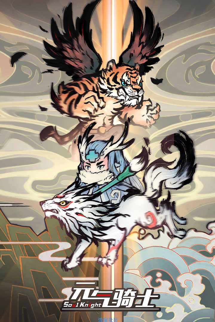  元气骑士V_2.5.0最新终极修改版
