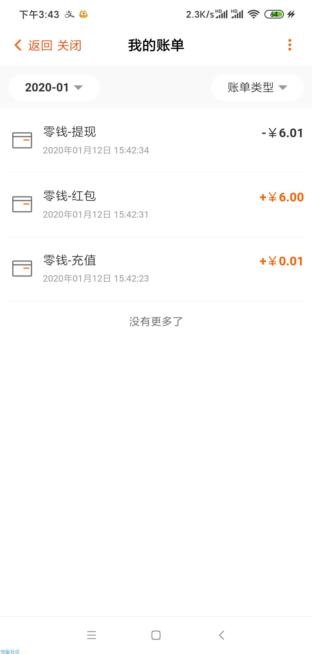 【现金红包】芒果tv