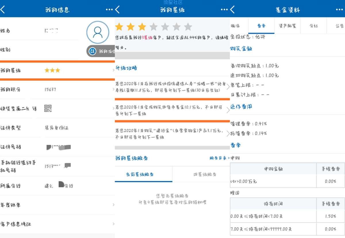【实物专区】建行撸51万积分可在善融商城换购1020元实物商品