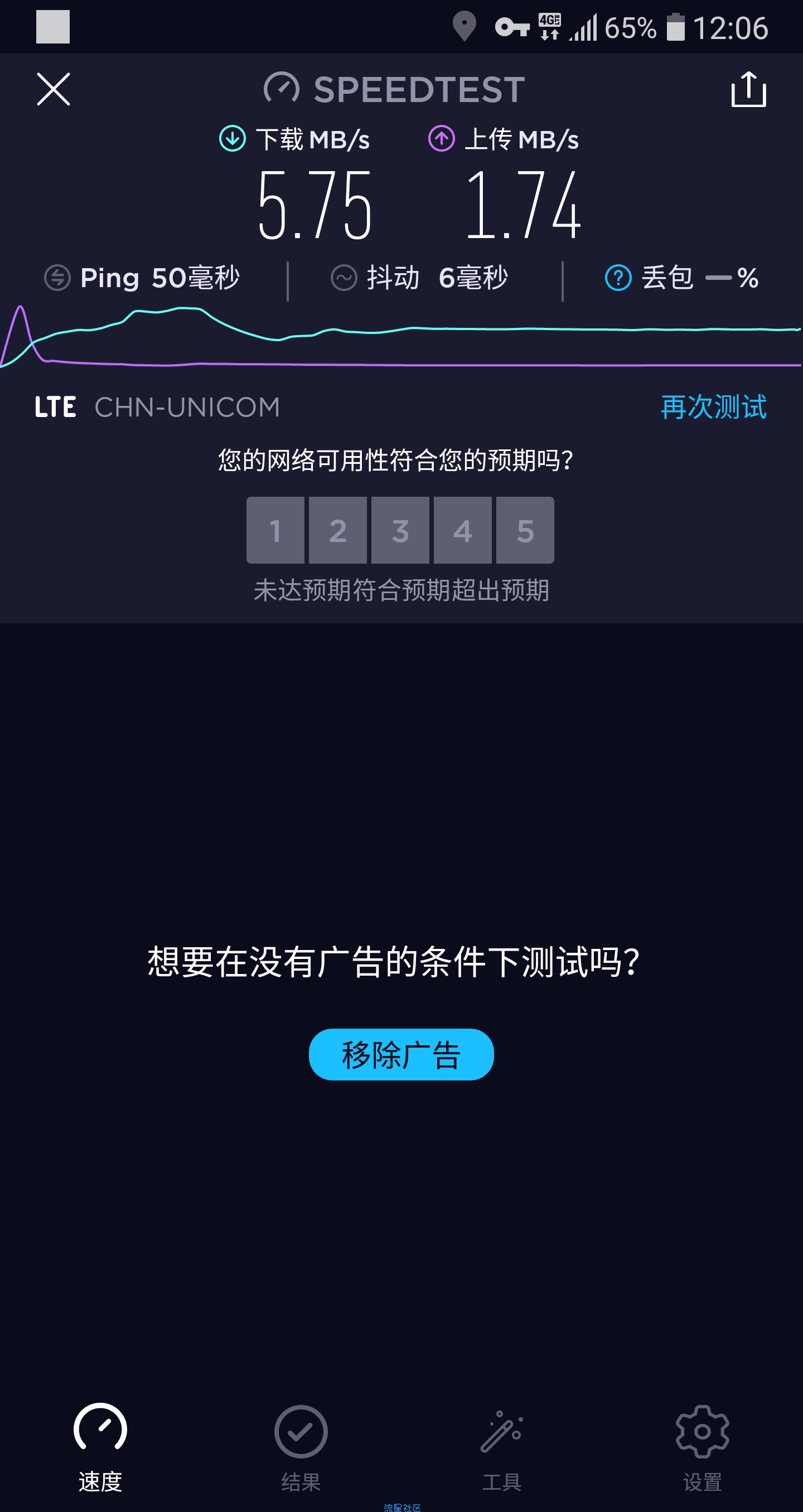 【教程】联通王卡动态免流