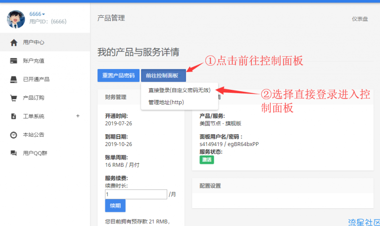 【教程】如何正确使用CDN
