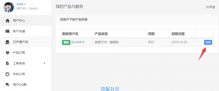 【教程】如何正确使用CDN
