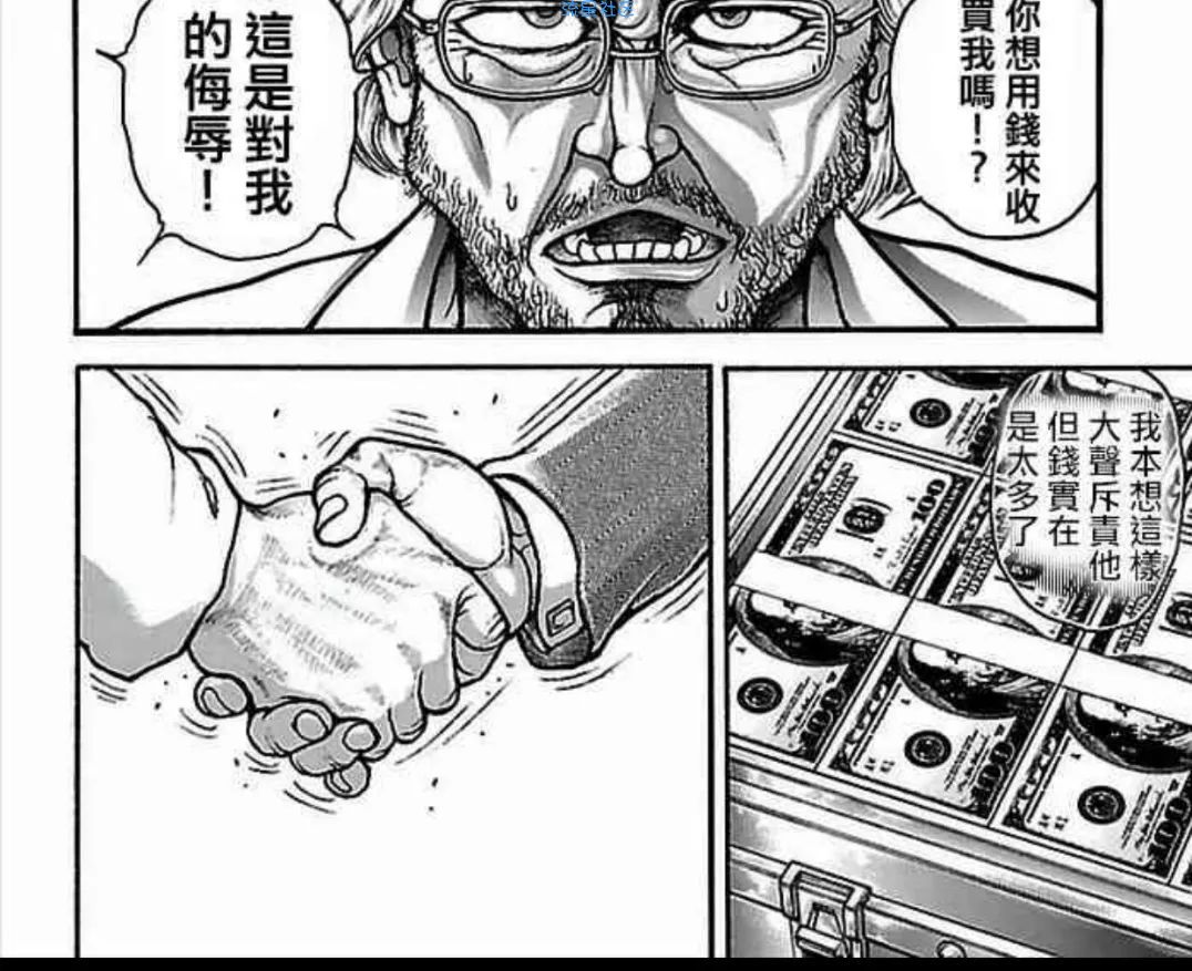 【小白教程】administrator密码
