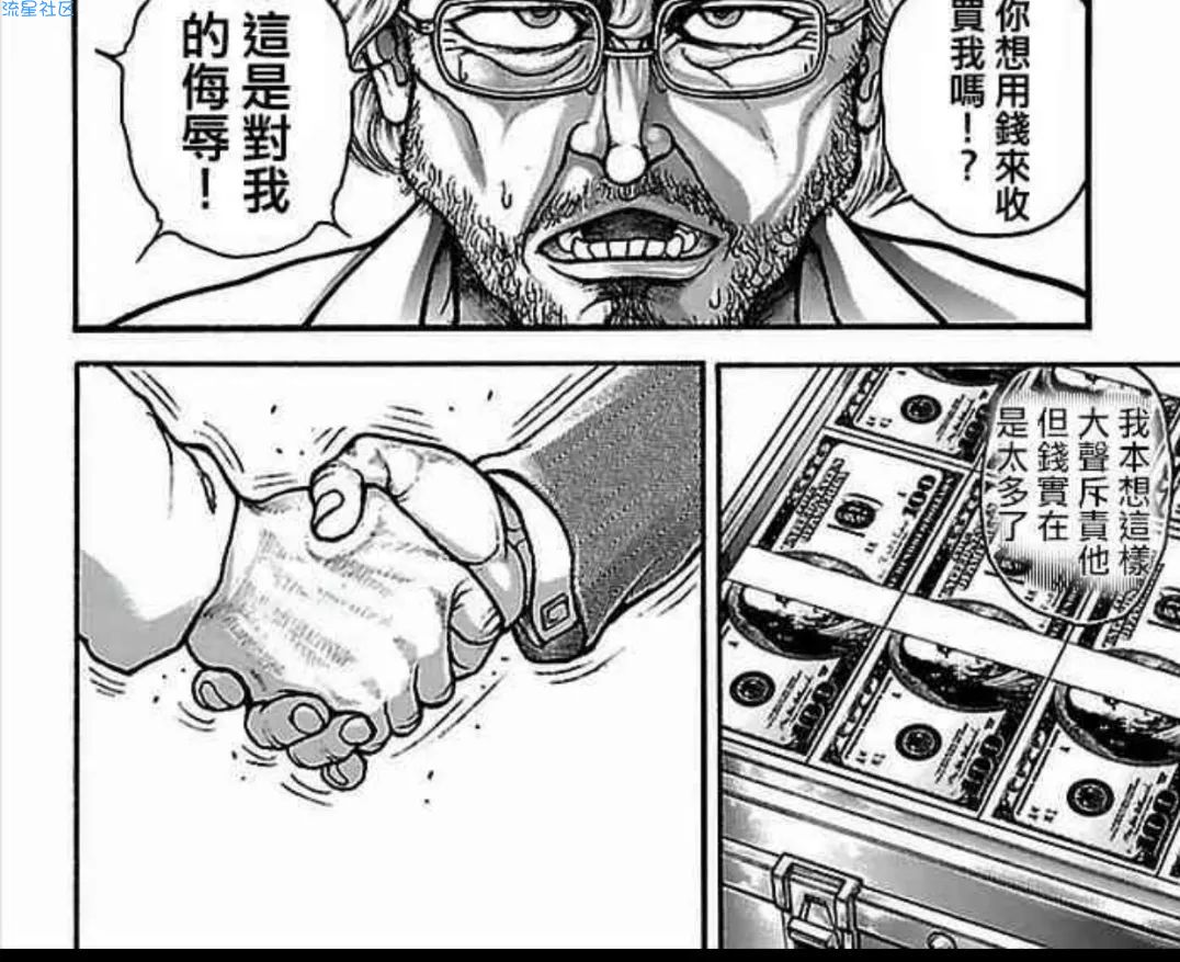 【小白教程】Administrator用户密码破解方法