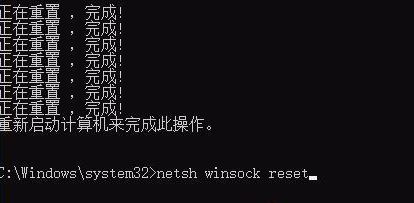 【小白教程】win10网络设置重置在哪？