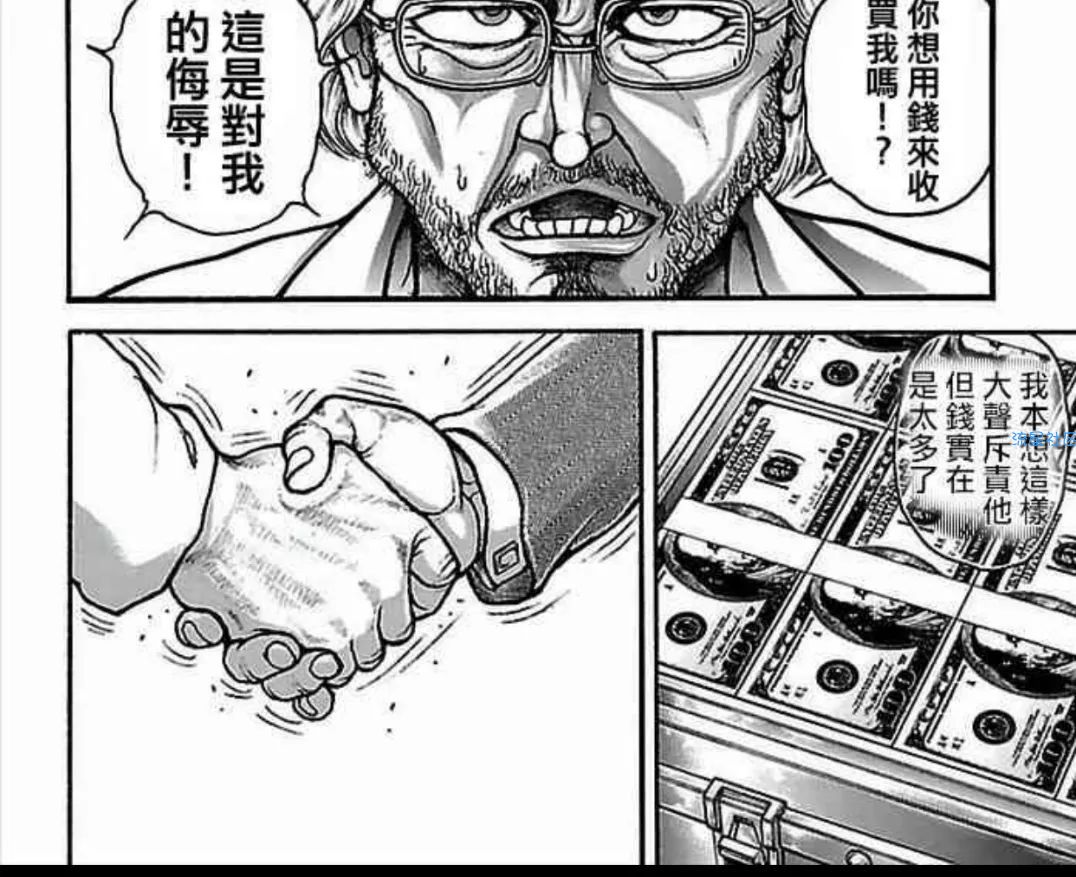 【小白教程】隧道适配器媒体已断开如何清除