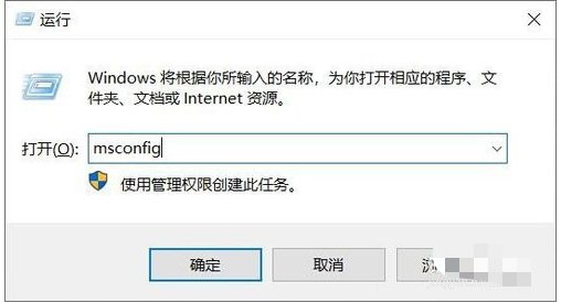 【小白教程】Win10开机一直请稍后很久才进系统怎么解决？