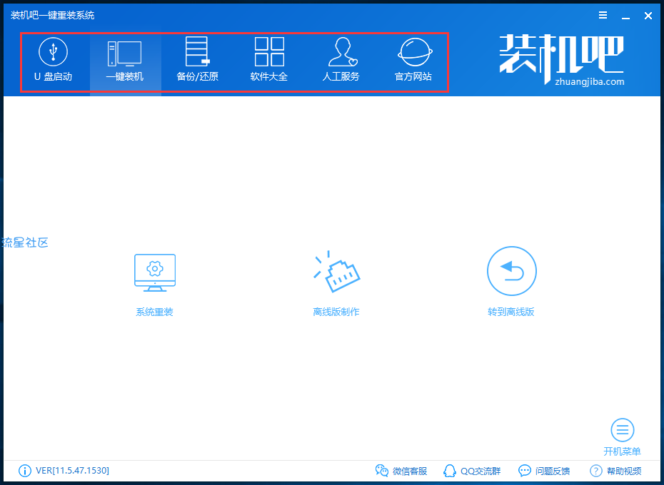 【小白教程】例举韩博士重装系统靠谱吗