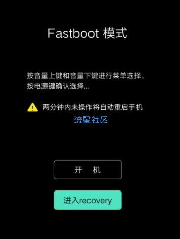  vivo手机如何刷机？教你步步高手机刷机的方法