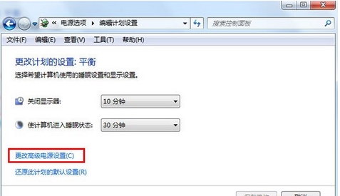 【小白教程】Win7系统无线鼠标会停顿的解决方法