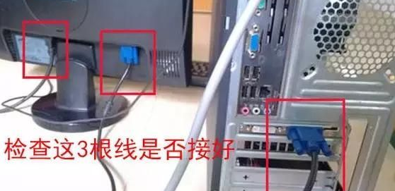 【小白教程】电脑显示器黑屏怎么回事?教你处理方案