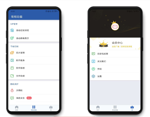 【分享】猎豹清理大师v7.4.4高级版/极受信赖/安卓优化